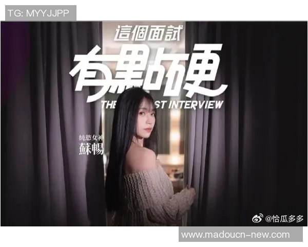 麻豆文化传媒免费观看-麻豆文化传媒，免费观看的魅力与可能-麻豆文化传媒免费观看