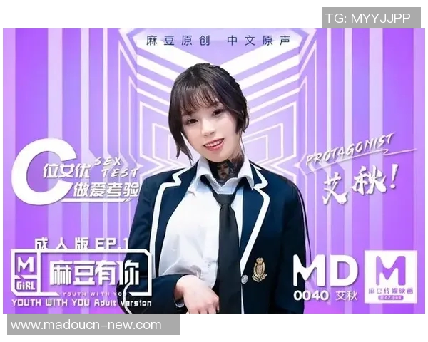 麻豆视频app下载安装-解锁热门短视频秘籍—麻豆视频App的安装与使用手册-麻豆视频app下载安装