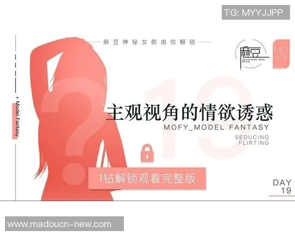 麻豆视频免费在线观看-免费在线观看麻豆视频—打造全新视听体验-麻豆视频免费在线观看